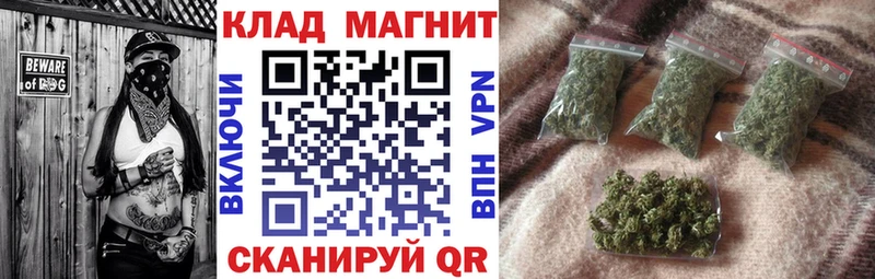 Купить закладку Кокаин Мефедрон ГАШИШ Каннабис Искитим