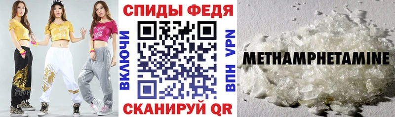 Amphetamine Розовый Купить где Искитим