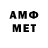 МЕТАДОН methadone BLEF 33 BAKU