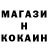 Амфетамин Розовый Didar Shoraev