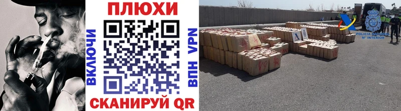 Гашиш убойный Искитим