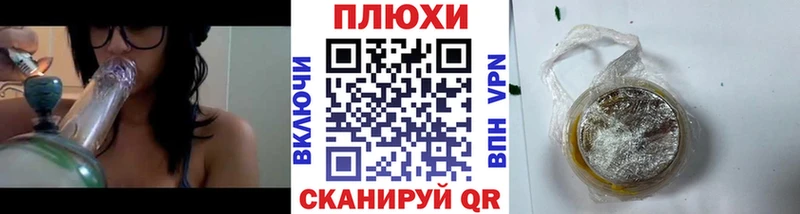 ГАШ VHQ Купить закладки Искитим