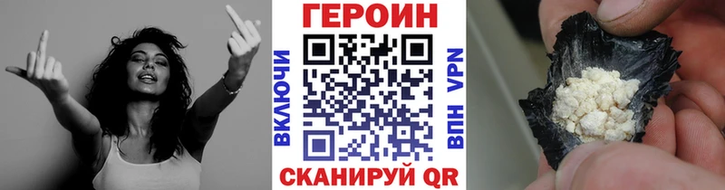 Купить закладки  Искитим  ГЕРОИН Heroin 
