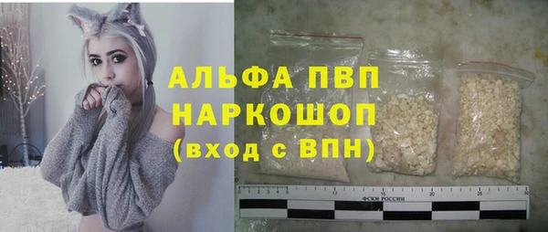 бутик Армянск