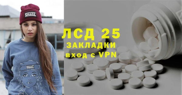 бутик Армянск