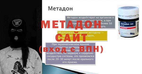 бутик Армянск