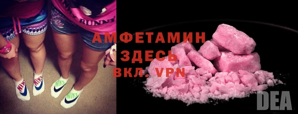 бутик Армянск