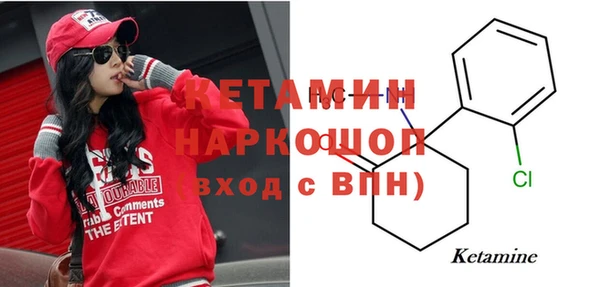 меф VHQ Аркадак