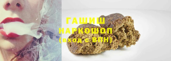 бутик Армянск