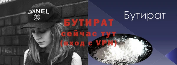 прущие крисы Балабаново