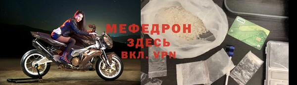 меф VHQ Аркадак