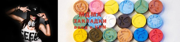 меф VHQ Аркадак