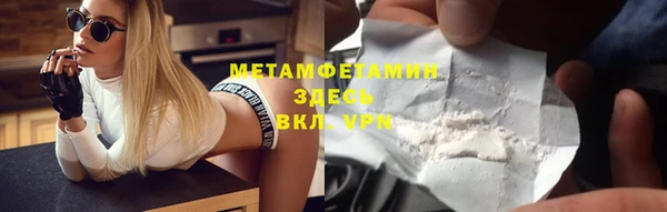 прущие крисы Балабаново