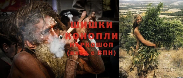 меф VHQ Аркадак