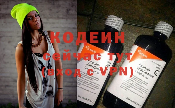 меф VHQ Аркадак