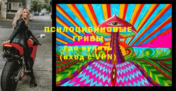 бутик Армянск