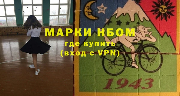 прущая мука Балахна