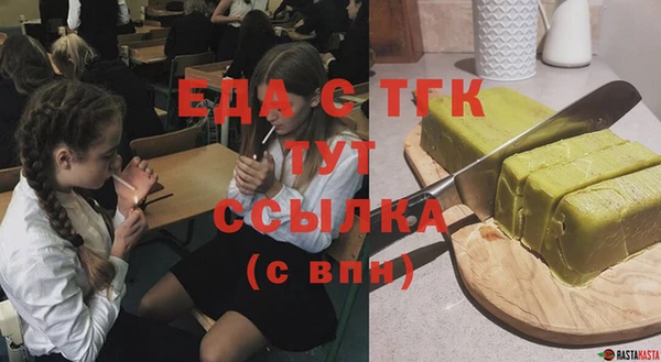 бутик Армянск