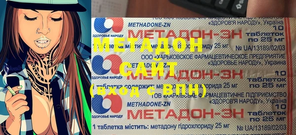 меф VHQ Аркадак