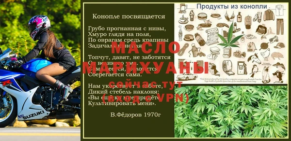 бутик Армянск