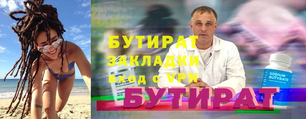 дживик Арсеньев