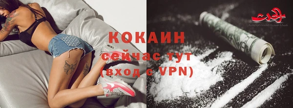 меф VHQ Аркадак