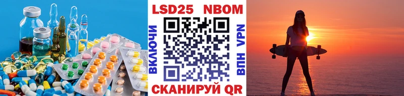 ЛСД экстази кислота  Купить  Искитим 