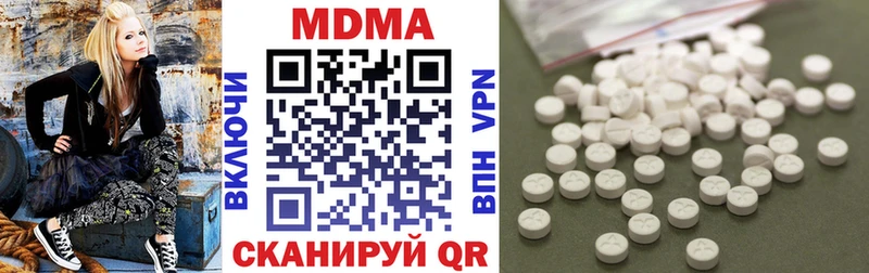 Купить где  Искитим  MDMA молли 