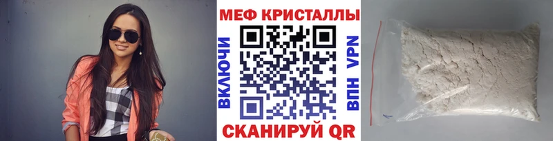 Мефедрон мука  Купить закладки  Искитим 