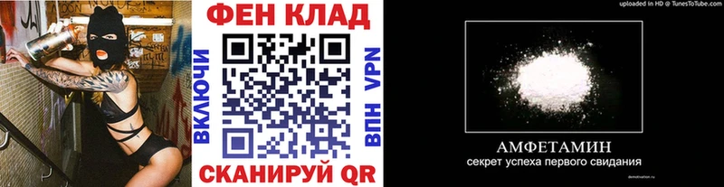 МЕТАМФЕТАМИН Декстрометамфетамин 99.9%  Купить  Искитим 