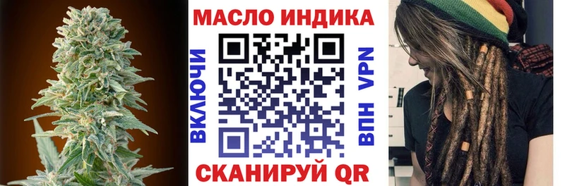 Купить где  Искитим  ТГК вейп с тгк 