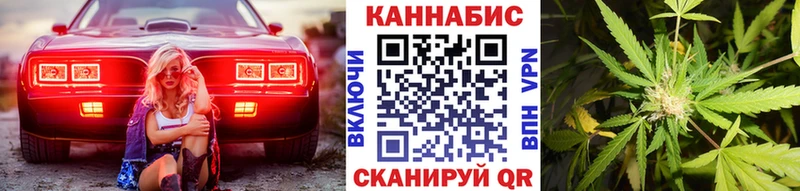 Купить где  Искитим  Марихуана планчик 